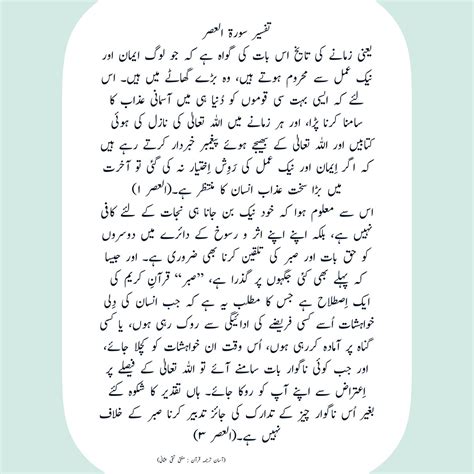 incest urdu kahani|یہ گذشتہ سال نومبر کی بات ہے جب میں .